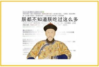 搞笑冷知识1000条，10个神奇搞笑的冷知识