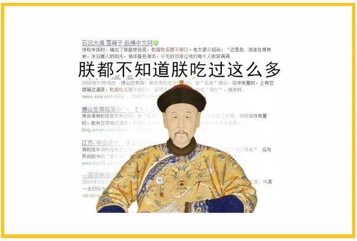 搞笑冷知识1000条，10个神奇搞笑的冷知识