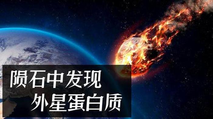 科普奇闻异事国外；外国科学科普