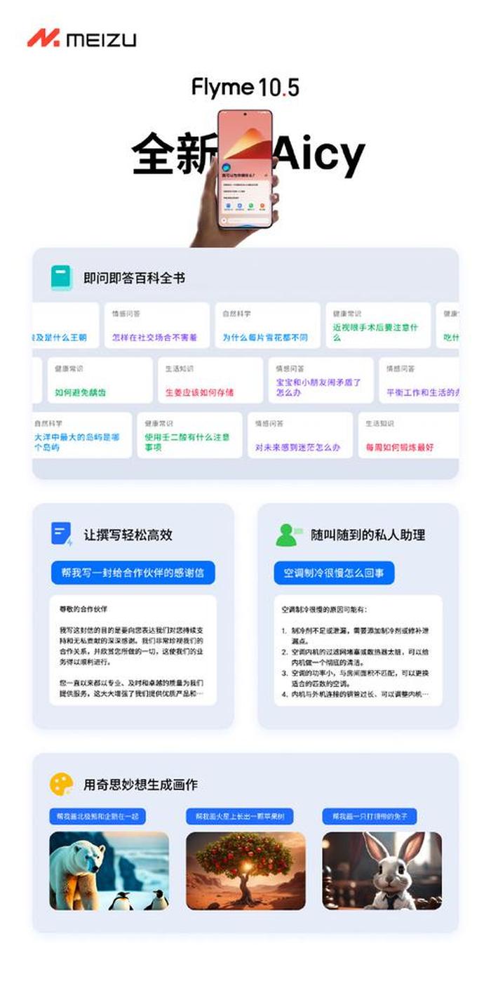 生活常识小知识软件；能获得知识的软件