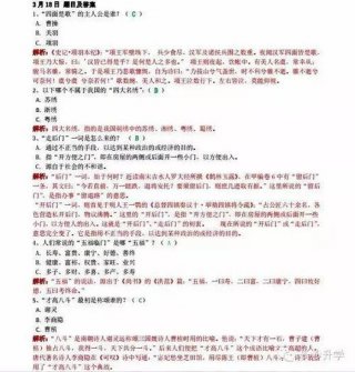 必考国学常识200题答案 二年级国学题目测试带答案的