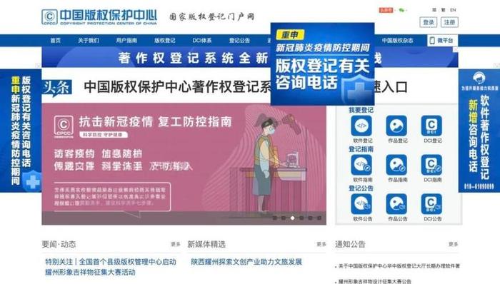了解法律知识的网站 - 法律网址