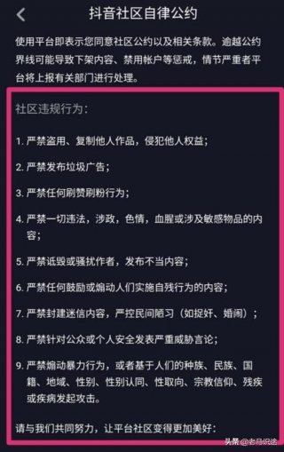生活小妙招抖音个人简介 - 吸引人的抖音自我简介