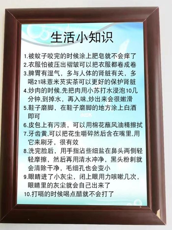 幼儿园生活小常识播报 幼儿生活常识科普知识