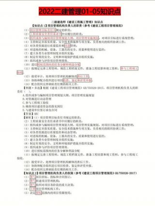 每期必看的十大基本知识 知识集锦