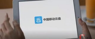 生活中有哪些常用的云盘；有哪些云盘