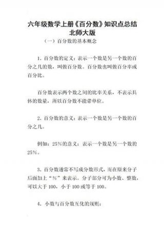 常识小知识点；基本常识有哪些