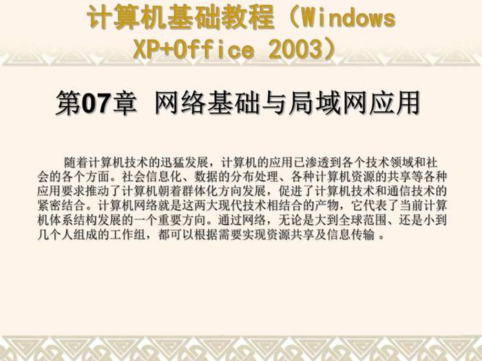 关于计算机的一些知识 - 计算机理论基础知识