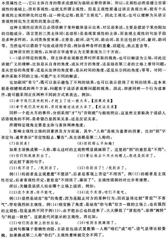 理论知识的近义词 理论的另一种说法