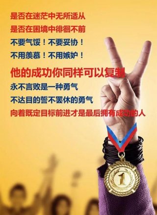 关于汲取知识的短句 什么的汲取