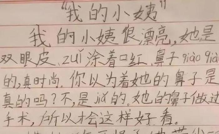 侵犯知识产权如何处理作文 知识产权作文