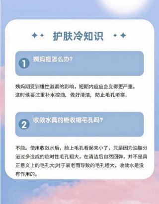 你不知道的10个冷知识是什么 - 史上最有用的冷知识