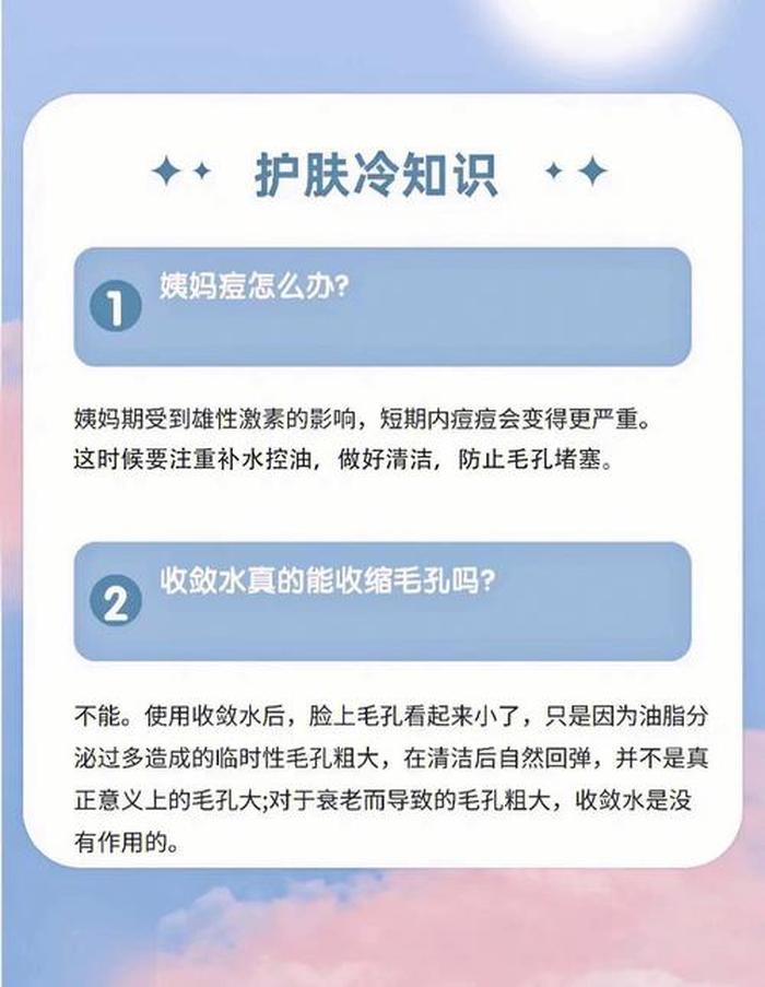 你不知道的10个冷知识是什么 - 史上最有用的冷知识