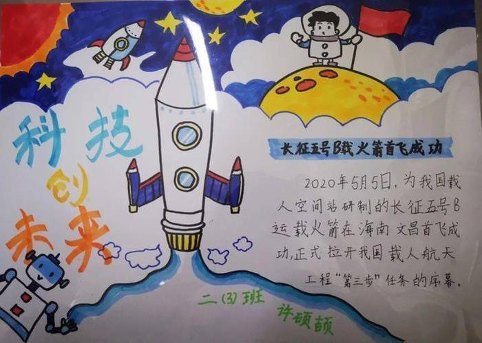 关于科技的资料；我们身边的高科技