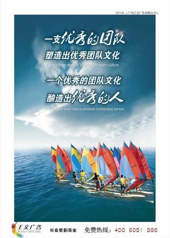 文化常识大全简短，团队文化简短内容