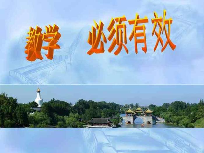 小学自然科学课件ppt - 七彩课堂ppt课件免费