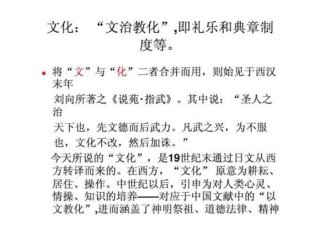 中国传统文化常识100 - 中国传统文化包括哪些