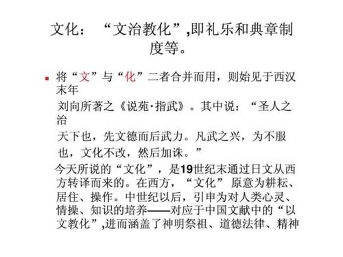 中国传统文化常识100 - 中国传统文化包括哪些
