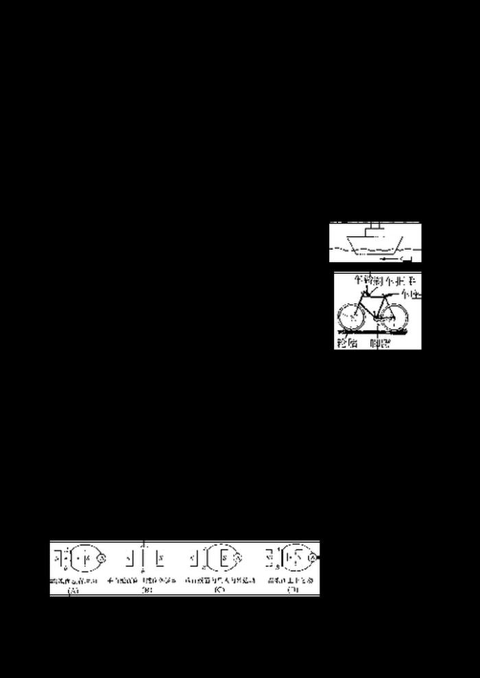 自然科学常识题库 常识题库大全800题