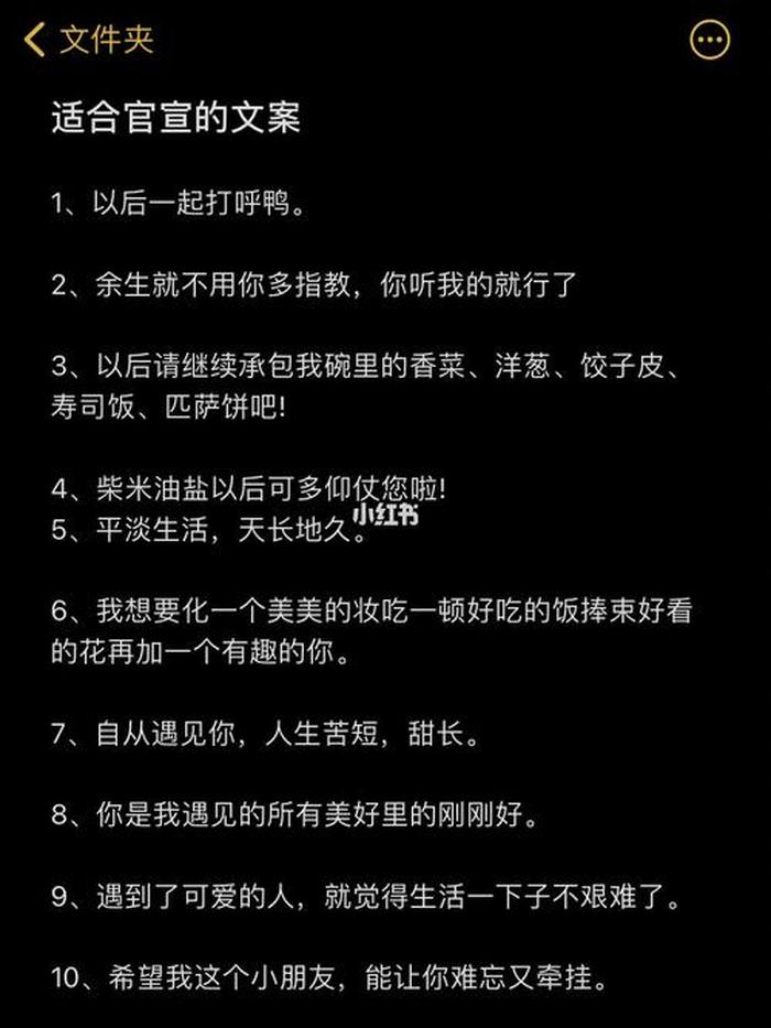 热门生活小常识爆款文案，容易上热门的文案生活