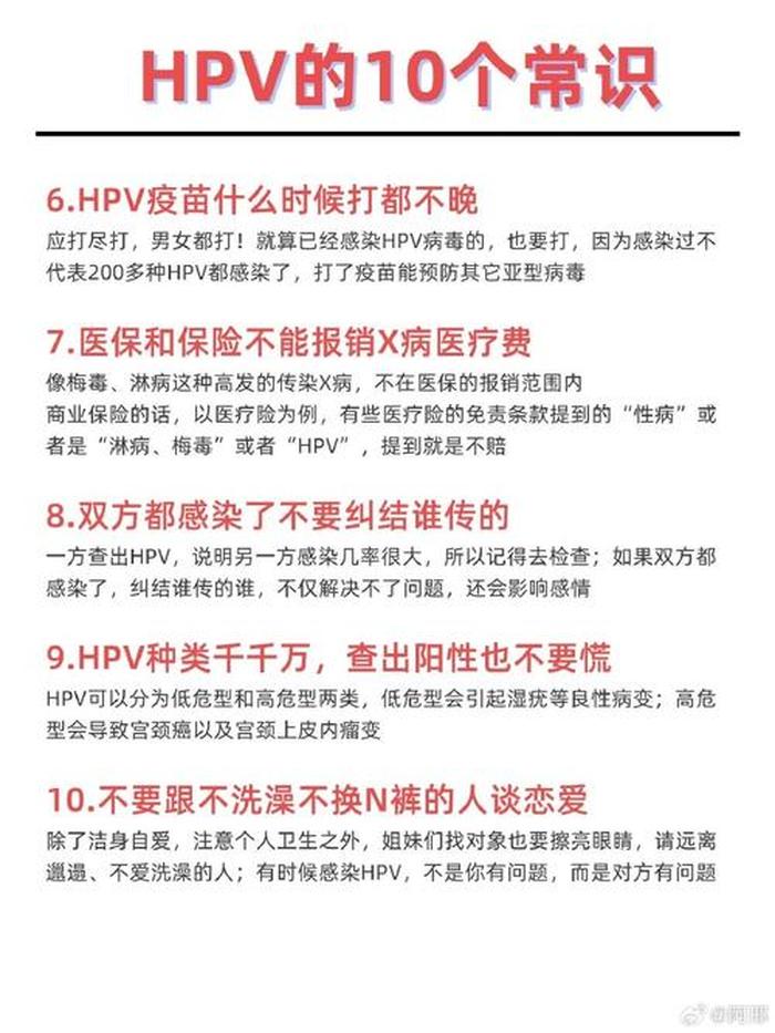 被误解的医疗常识案例；最容易被误解的常识