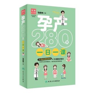 怀孕科学知识视频 - 科学科普类视频