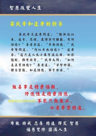 知识改变命运下一句；改变人生的十句金句