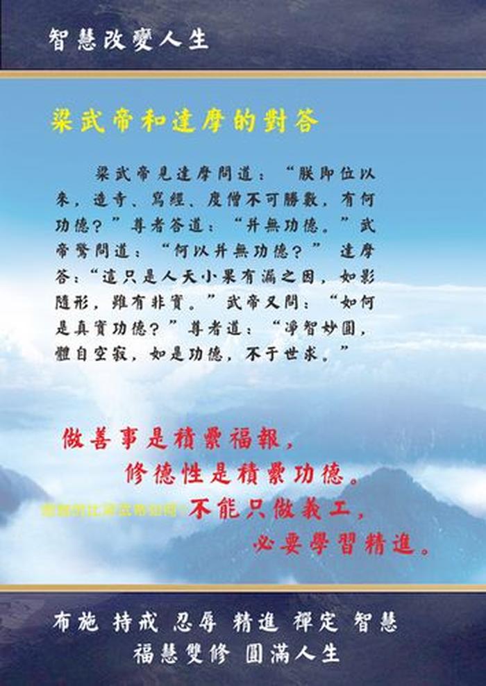 知识改变命运下一句；改变人生的十句金句