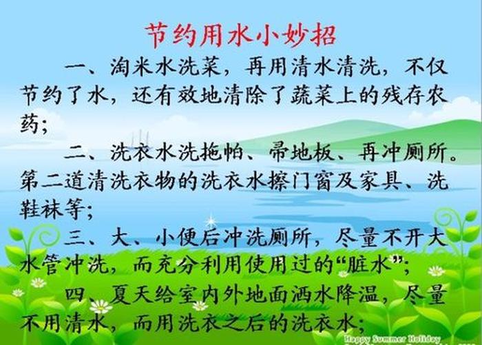 十条生活小妙招，5个生活小妙招