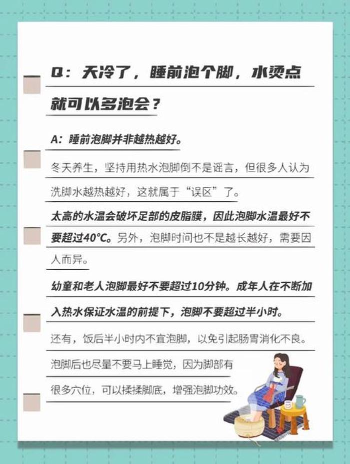 科普生活冷知识 生活小知识科普