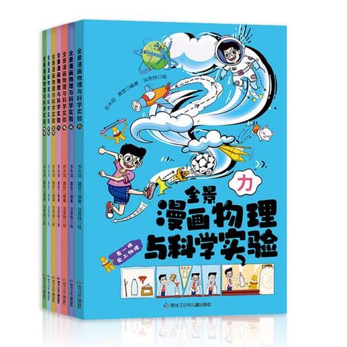 趣味百科知识全套图片 - 趣味知识科普