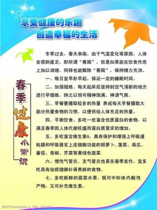 每日健康小常识分享大全、健康小常识100条简短