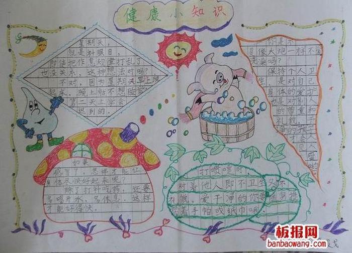 健康趣味小知识科普、趣味小知识大全