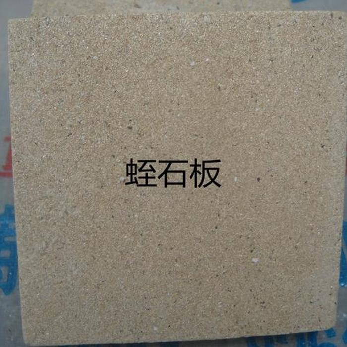 蛭石矿 蛭石板用途