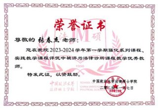 知识产权律师需要考什么证书 知识产权从业资格证