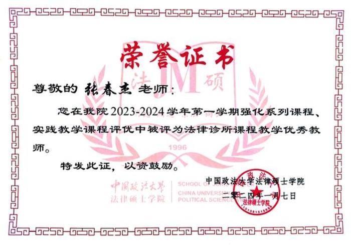 知识产权律师需要考什么证书 知识产权从业资格证