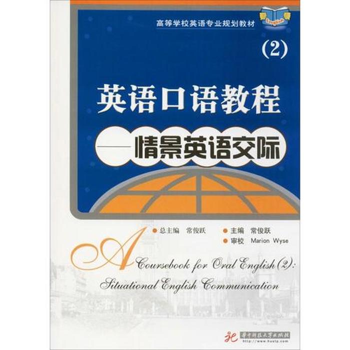 生活中的基本常识英语 生活基本常识不懂的人