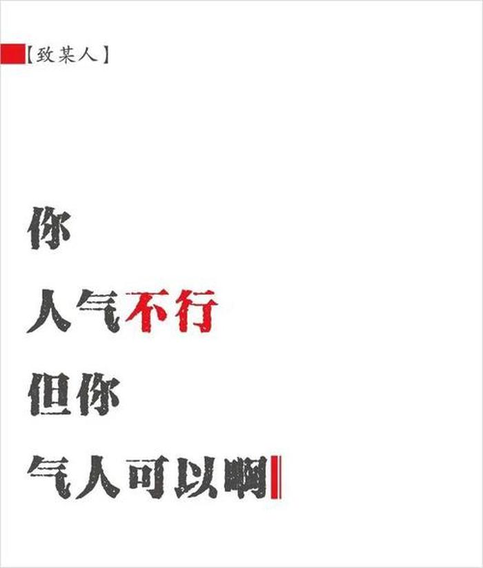 100个幽默冷知识文案 创意搞笑文案