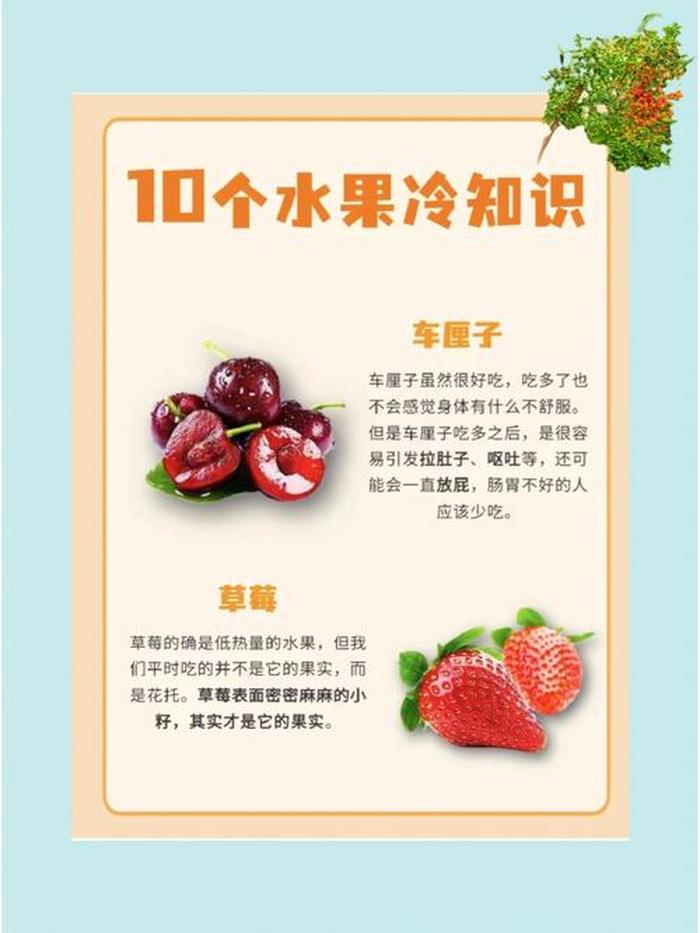 史上最有用的冷知识了解一下吧 - 很少人知道的冷知识