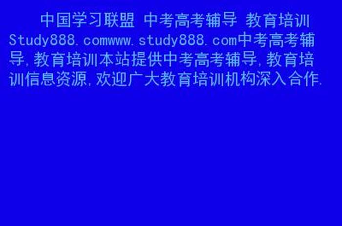 中国知识类网站推荐 - 比较专业的知识网站