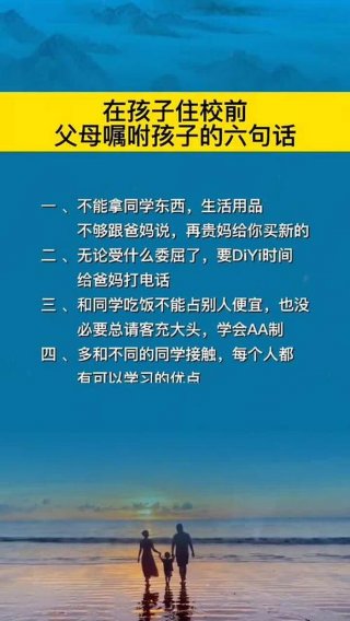 关于育儿方面的格言 - 育儿名句正能量简短