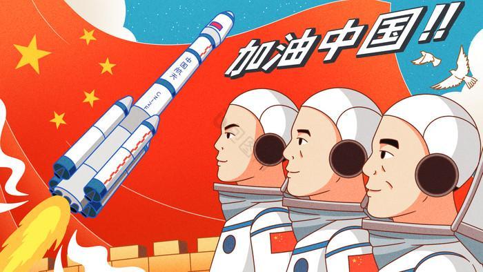 中国航天人物素材摘抄简短 - 2021航天人物素材