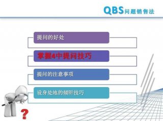 销售掌握产品知识的好处，多掌握一门语言的好处