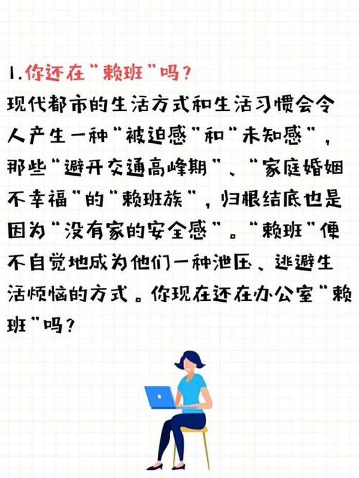 冷门但实用小知识；你所不了解的冷门知识