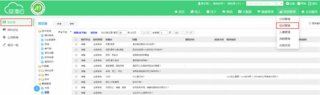 在线知识库软件、知识库软件 免费
