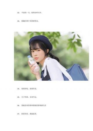 生活日常小常识文案 - 生活小常识短句