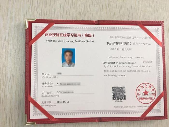 知识产权师含金量高吗；知识产权师怎么考
