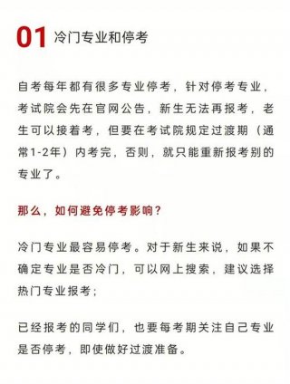 冷门知识题库 - 你所不了解的冷门知识