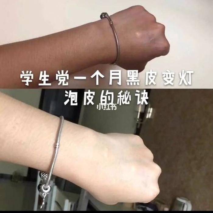 最实用的生活小妙招学生党、怎样变白最快最有效学生党