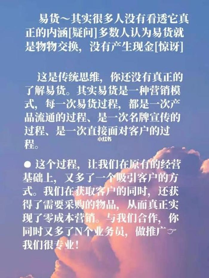 销售掌握产品知识的好处，多掌握一门语言的好处